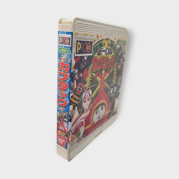 B-Robo Kabutack (Sega Pico, 1997) CIB Japanese Anime Video Game New - Picture 2 of 12